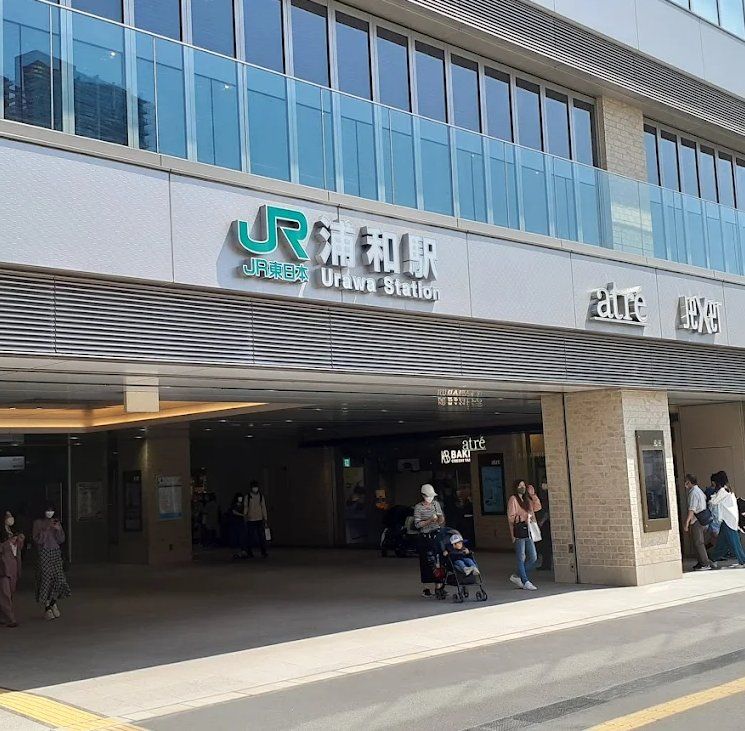 その他　浦和駅(JR東日本 東北本線(宇都宮線))（その他）まで1800m