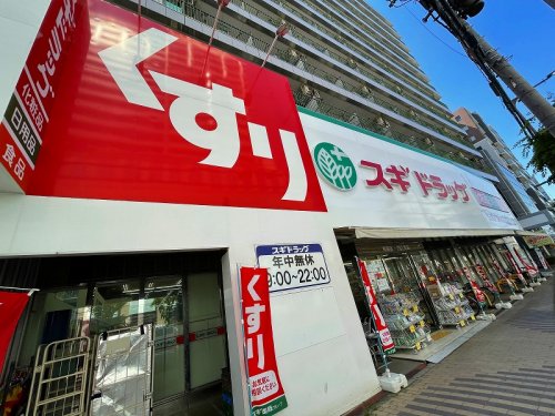 その他　スギ薬局調剤 布施店（その他）まで488m