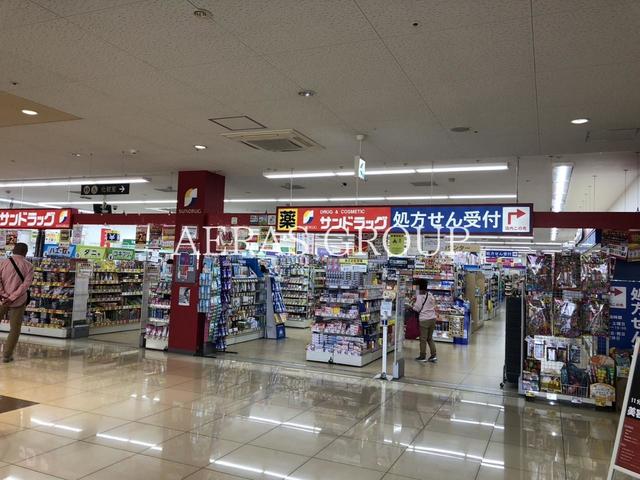 ドラックストア　サンドラッグ 西武立川店（ドラッグストア）まで409m