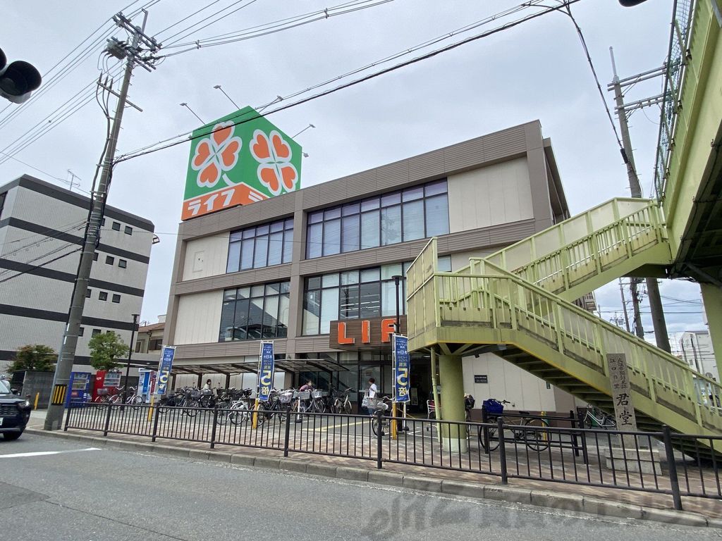 スーパー　ライフ江口店（スーパー）まで220m