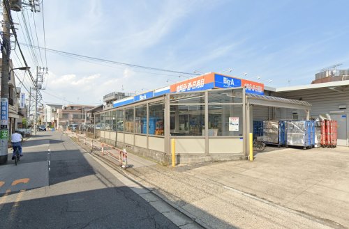 スーパー　ビッグ・エー青井店（スーパー）まで509m