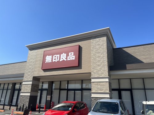 その他　無印良品　バロー中小田井（その他）まで685m