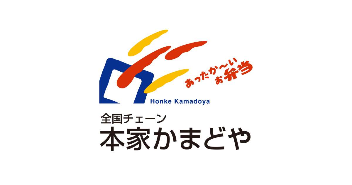 飲食店　本家かまどや 立売堀１丁目店（飲食店）まで252m