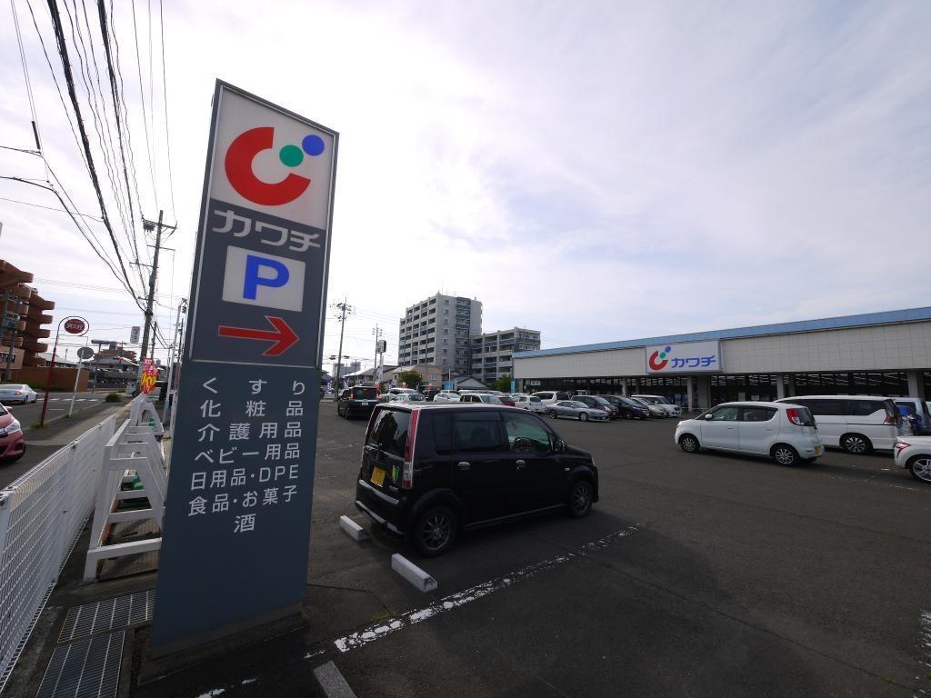 ドラックストア　カワチ薬品仙台東店（ドラッグストア）まで489m