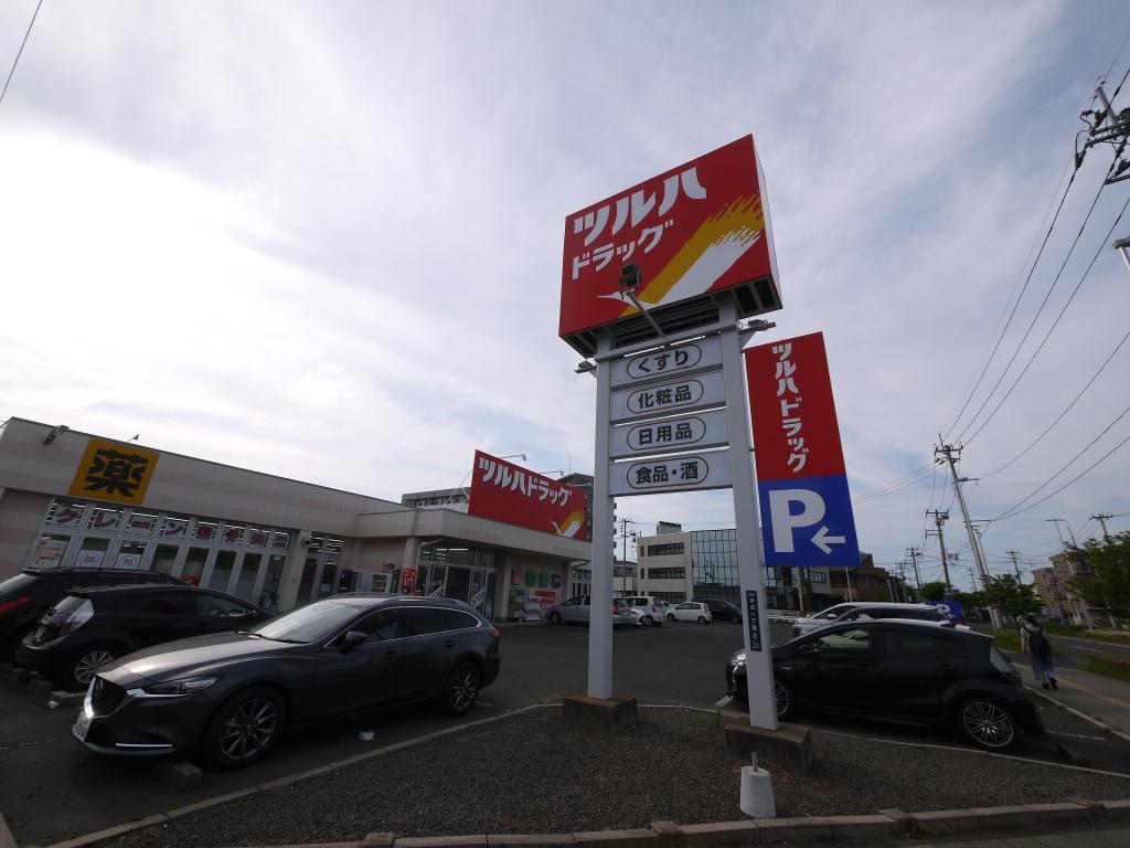 ドラックストア　ツルハドラッグ六丁の目店（ドラッグストア）まで695m