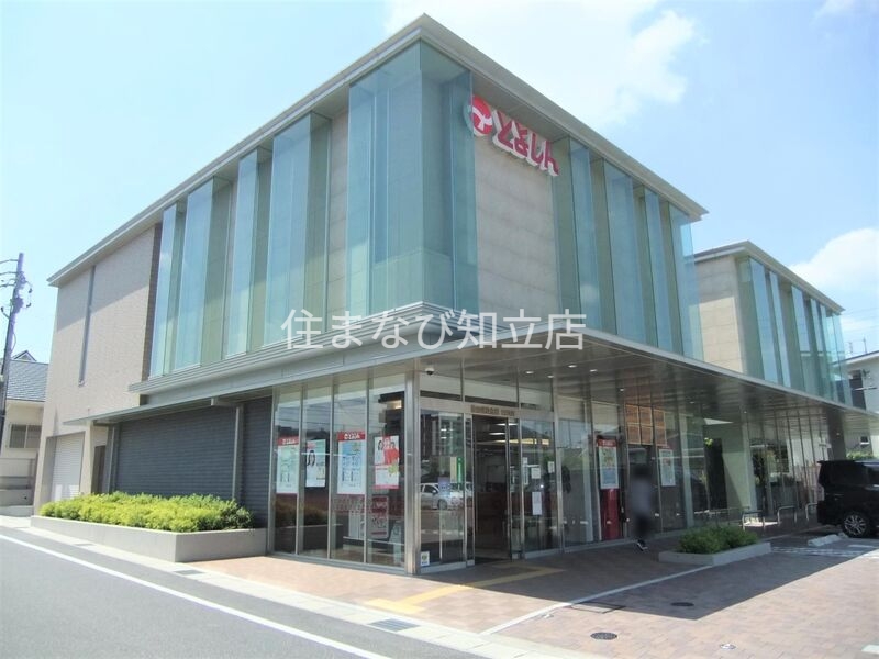 銀行　豊田信用金庫土橋支店（銀行）まで720m