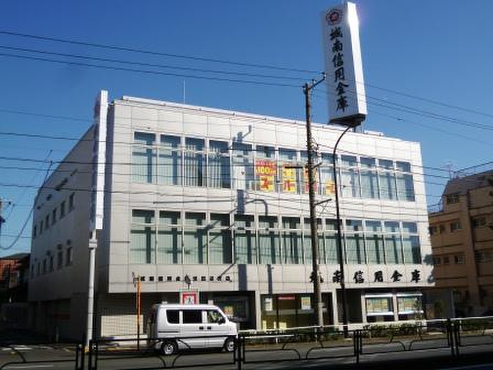 銀行　城南信用金庫（銀行）まで291m