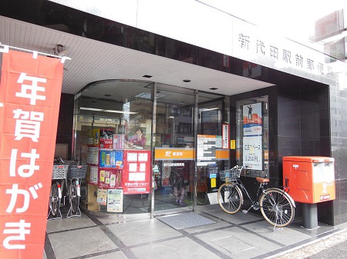 郵便局　郵便局（郵便局）まで404m
