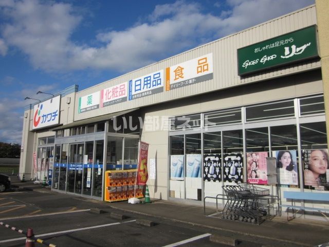 ドラックストア　カワチ薬品　アスタ店（ドラッグストア）まで447m