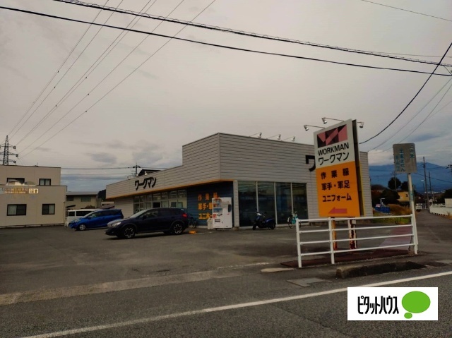 その他　ワークマン富士松岡店（その他）まで1527m