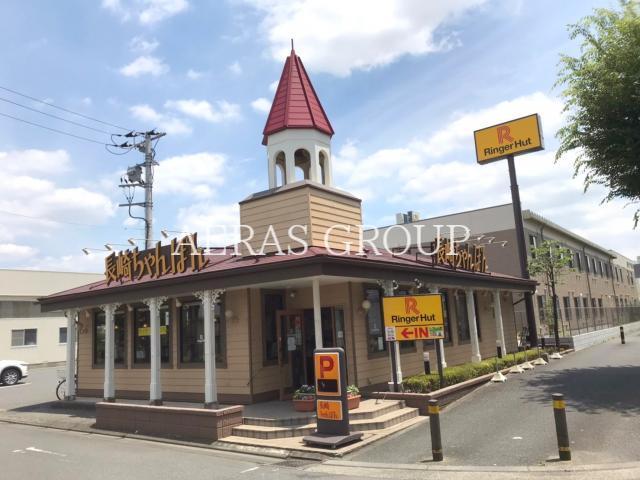飲食店　リンガーハット 大宮バイパス浦和店（飲食店）まで555m