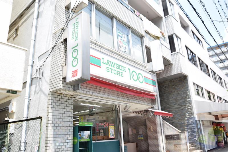 スーパー　ローソンストアー（スーパー）まで100m
