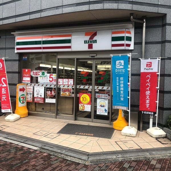 コンビニ　セブンイレブン 日本橋横山町店（コンビニ）まで104m