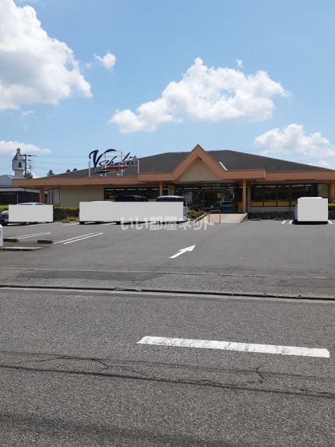 その他　ブイチェーン　向陽町店（その他）まで1648m