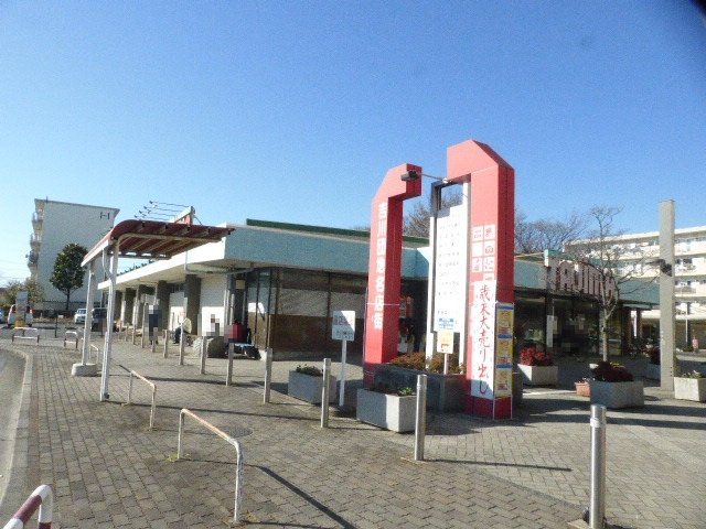 スーパー　タジマ 吉川店（スーパー）まで517m