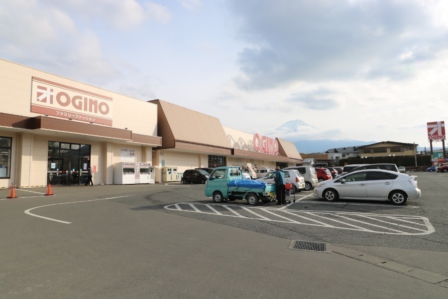 スーパー　オギノ河口湖店（スーパー）まで810m