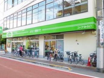 スーパー　コープみらい コープ田端店（スーパー）まで214m