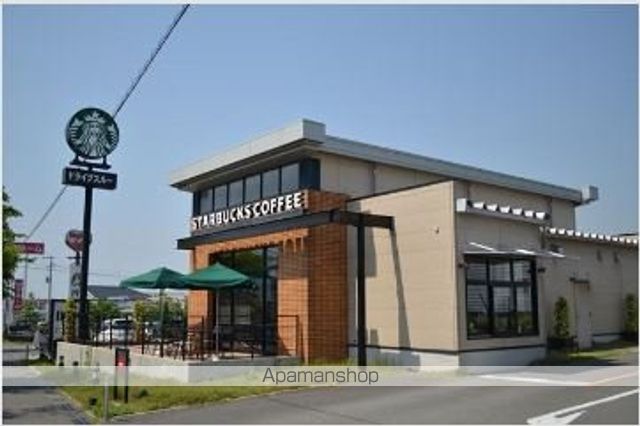 飲食店　スターバックス太宰府（飲食店）まで1900m