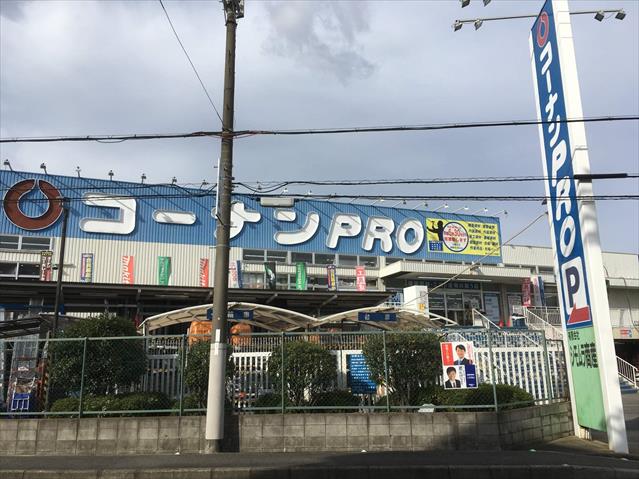 その他　コーナンPRO八尾楠根店（その他）まで698m