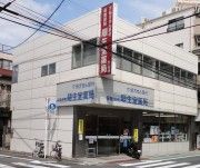 ドラックストア　龍生堂薬局大山店（ドラッグストア）まで1018m