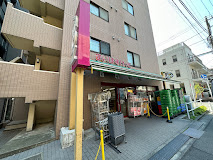 スーパー　まいばすけっと 板橋本町駅南店（スーパー）まで481m