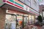 コンビニ　セブンイレブン目黒柿の木坂1丁目店（コンビニ）まで106m
