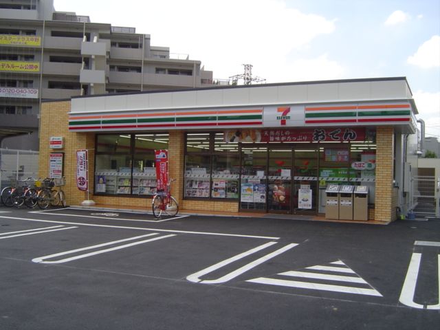 コンビニ　セブンイレブン（コンビニ）まで280m