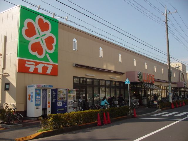 スーパー　ライフ（スーパー）まで810m