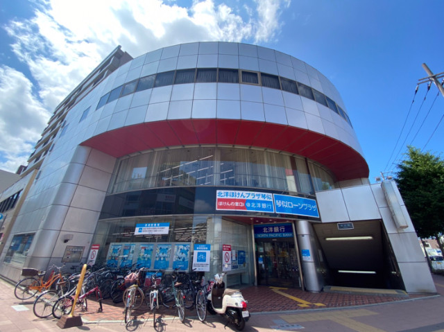 銀行　北洋銀行琴似中央支店（銀行）まで664m