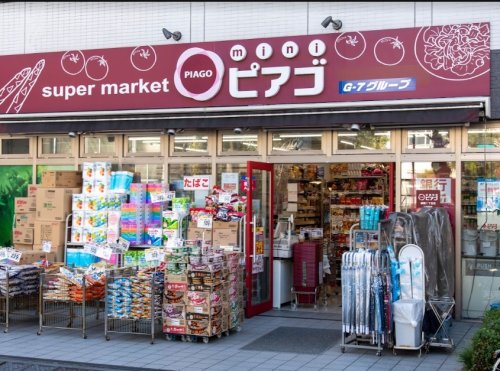 スーパー　スーパーマーケット リコス 柳橋2丁目店（スーパー）まで420m