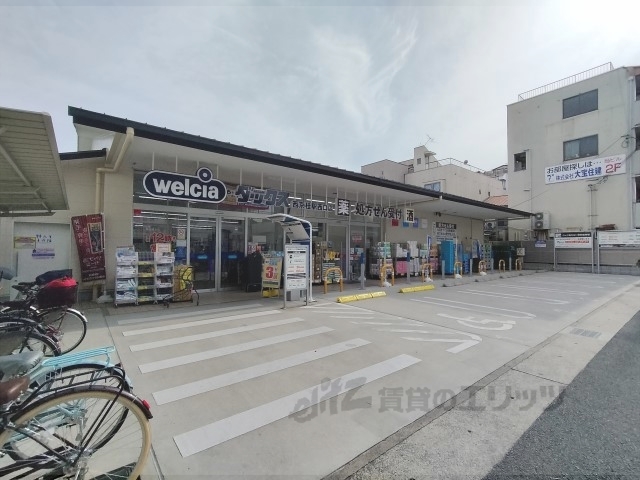 ドラックストア　ダックス西京桂駅西口店（ドラッグストア）まで500m
