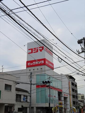 その他　コジマビックカメラ上板橋店（その他）まで312m