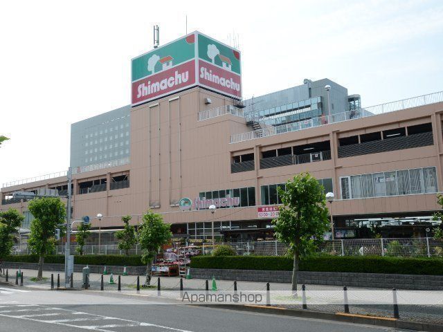 その他　島忠（その他）まで1557m