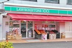 コンビニ　ローソンストア100中葛西店（コンビニ）まで253m
