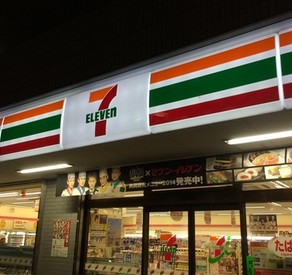 コンビニ　セブンイレブン足立東和２丁目店（コンビニ）まで817m
