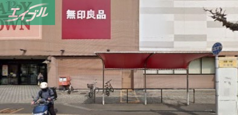 ドラックストア　金光薬品岡北（ドラッグストア）まで329m