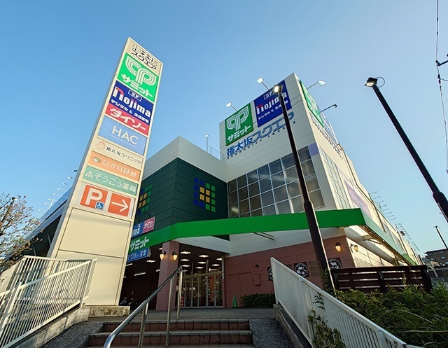 ホームセンター　ノジマ権太坂店（ホームセンター）まで2269m