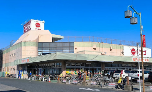 スーパー　ピアゴ平針店（スーパー）まで883m