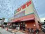 スーパー　コノミヤ　南田辺店（スーパー）まで1101m