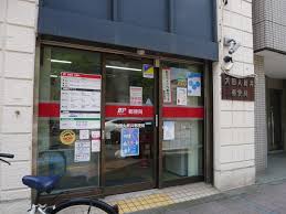 郵便局　大田入新井郵便局（郵便局）まで1054m