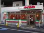 飲食店　サイゼリヤ 京急大森町駅前店（飲食店）まで621m
