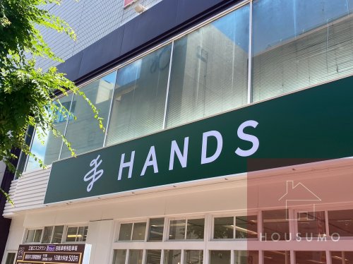 ホームセンター　HANDS(ハンズ) 江坂店（ホームセンター）まで380m
