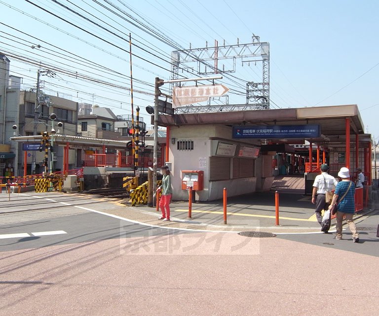 その他　伏見稲荷駅（その他）まで350m