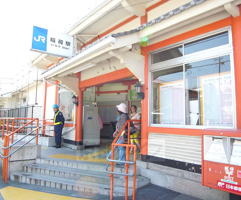 その他　稲荷駅（その他）まで700m