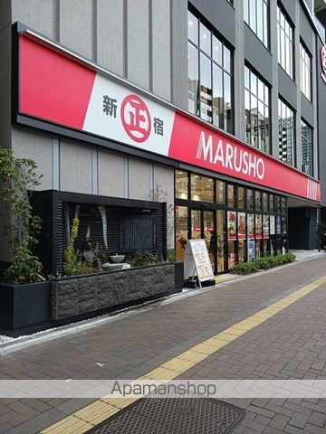 スーパー　丸正総本店（スーパー）まで250m