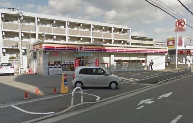 コンビニ　サークルK高槻古曽部店（コンビニ）まで385m