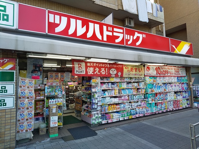 ドラックストア　ツルハドラッグ葛西駅前店（ドラッグストア）まで1000m