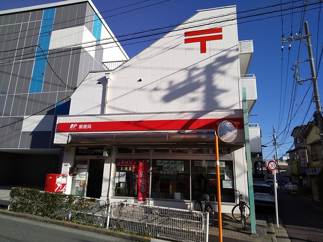 郵便局　江戸川長島郵便局（郵便局）まで550m