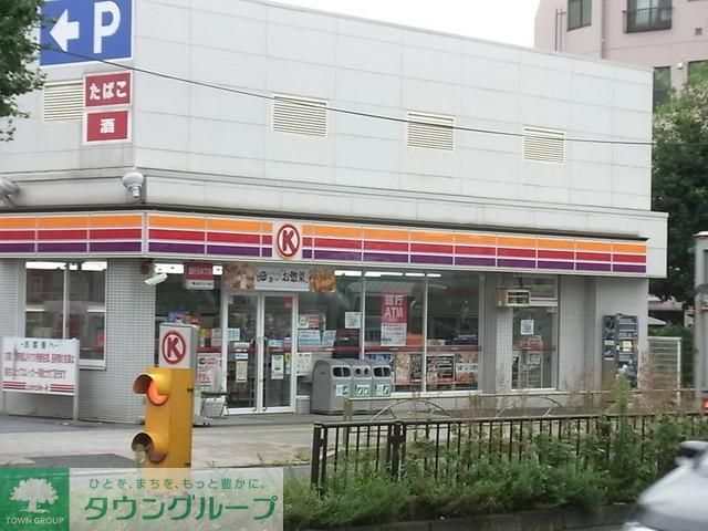 コンビニ　サークルＫ練馬平和台２丁目店（コンビニ）まで266m