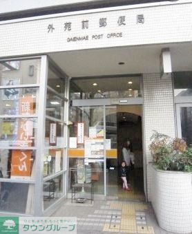 郵便局　外苑前郵便局（郵便局）まで470m